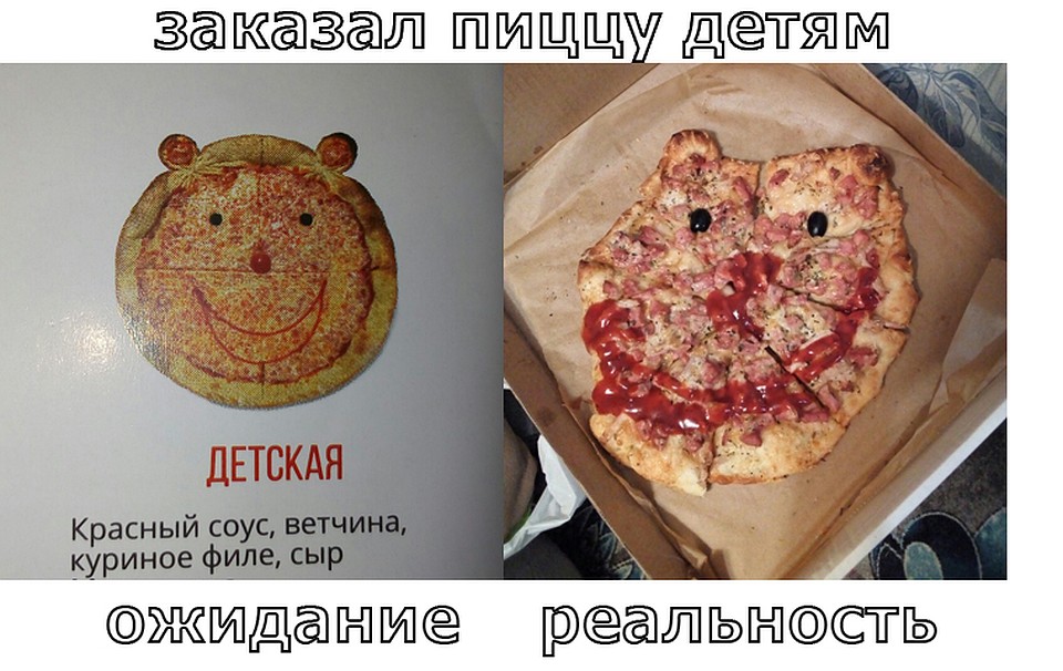 пицца.jpg